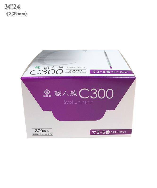 �����C300[5��](300�����������Բľ���)[�ե���������]��3C24