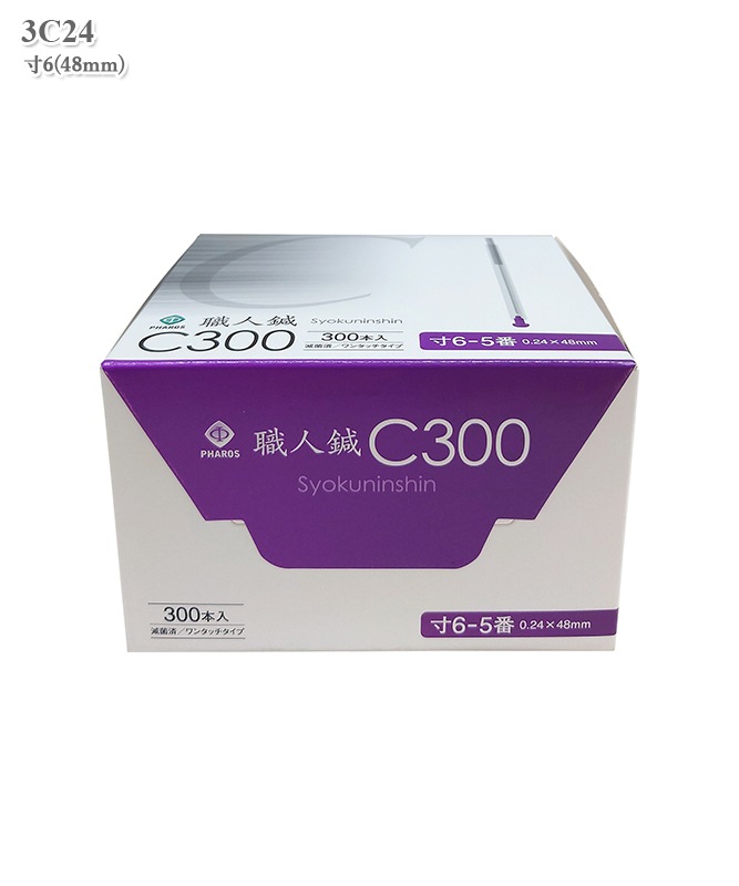 �����C300[5��](300�����������Բľ���)[�ե���������]��3C24