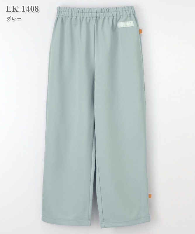 ヘルスヘルパー男女兼用検診衣パンツ[ナガイレーベン製品] LK-1408