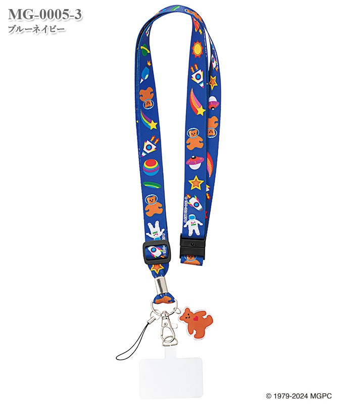 ミセス・グロスマンネックストラップ[チトセ製品] MG-0005｜THS