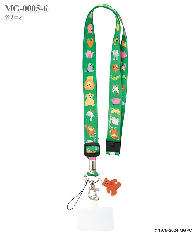 ミセス・グロスマンネックストラップ[チトセ製品] MG-0005｜THS