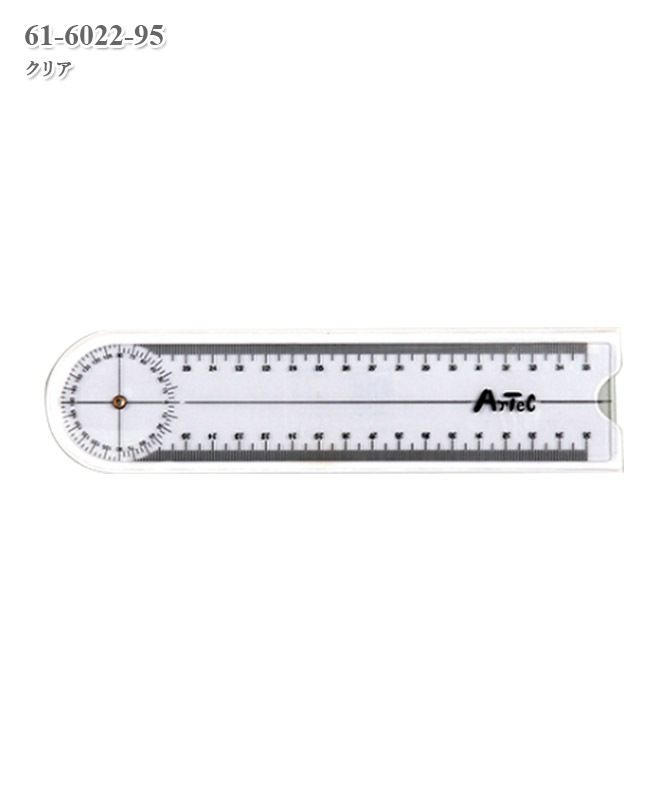 ゴニオメーター（プラスチック角度計）Comfree プラスチック角度計（ゴニオメーター） | 角度計（ゴニオ