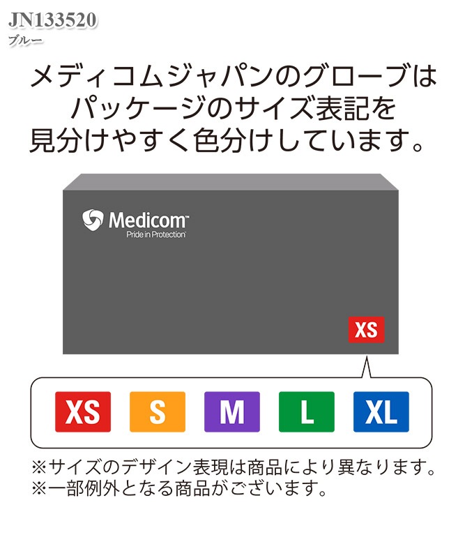 �ץ������˥ȥ�륰�����֥ѥ������ե꡼(100�����������Բľ���)[medicom����]��JN133520