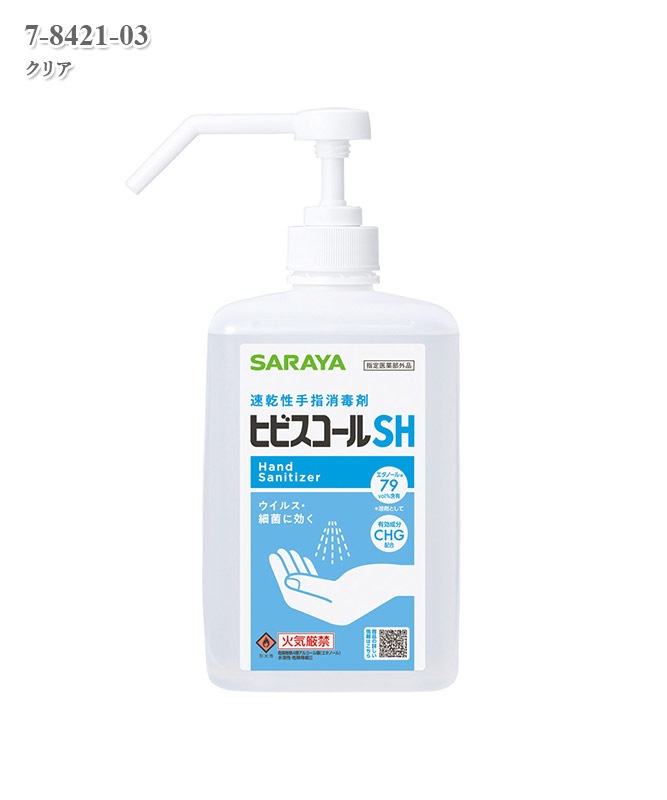 �ҥӥ�������SH ʮ�ͥݥ����(�����Բľ���)[�����������]��7-8421