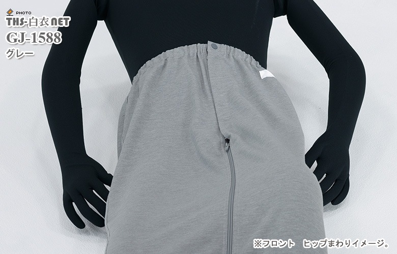 室内パンツ（男女兼用）[ナガイレーベン製品] GJ-1588｜THS-白衣