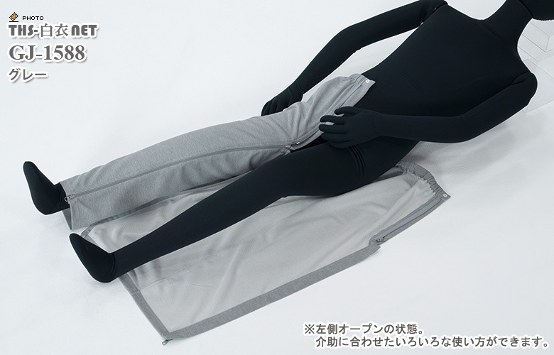 室内パンツ（男女兼用）[ナガイレーベン製品] GJ-1588｜THS-白衣通販・販売