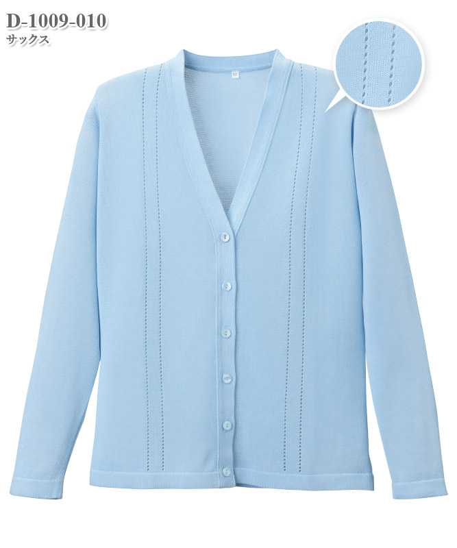レディス抗ピル長袖綿混透かし編カーディガン[ディーフェイズ製品] D