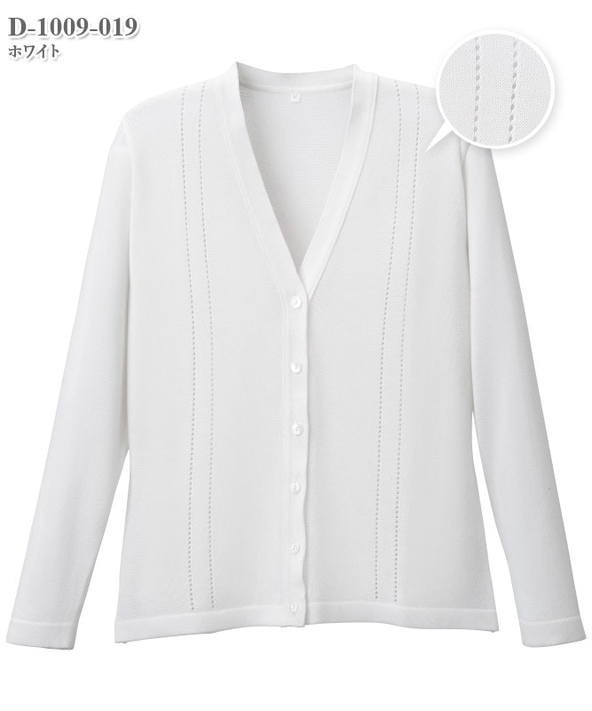 レディス抗ピル長袖綿混透かし編カーディガン[ディーフェイズ製品] D