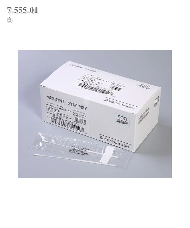 ��ǥ���������Ƕ�����(���κμ���) ɡ���ѡ���Ƭ��(100�����������Բľ���)[�����������]��7-555-01