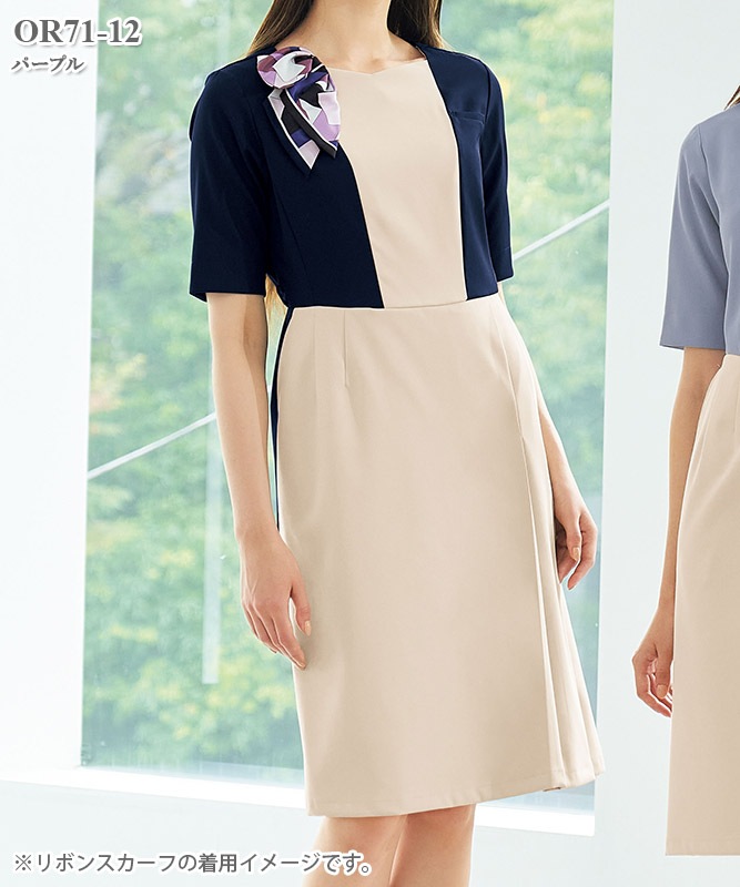 クリップ付きリボンスカーフ[フォーク製品] OR71｜THS-白衣通販・販売