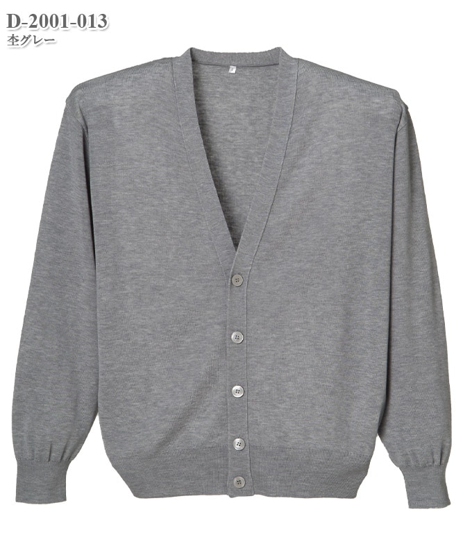 メンズ抗ピルカーディガン[ディーフェイズ製品] D-2001｜THS-白衣通販