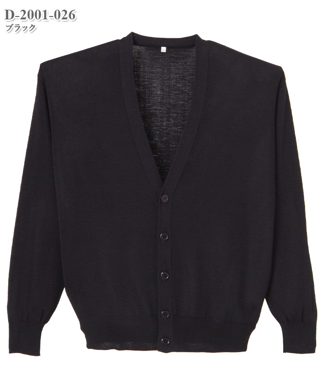 メンズ抗ピルカーディガン[ディーフェイズ製品] D-2001｜THS-白衣通販