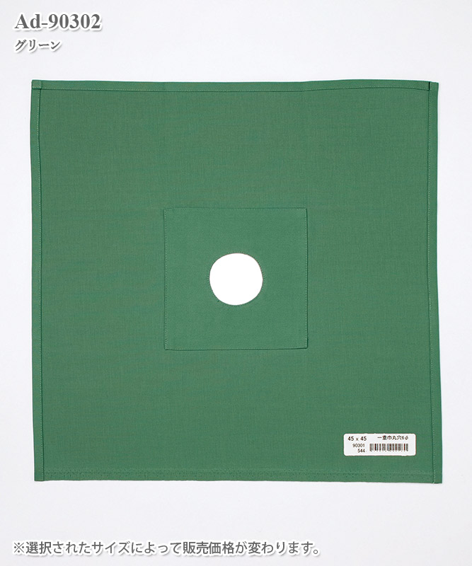 ���ߥåȰ�ŻͳѶҡʴݷ��[�ʥ����졼�٥�����]��Ad-90302