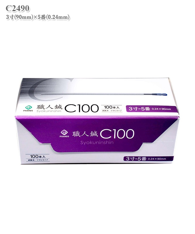 �����C100[5��](100�����ꡦ�����Բľ���)[�ե���������]��C2490