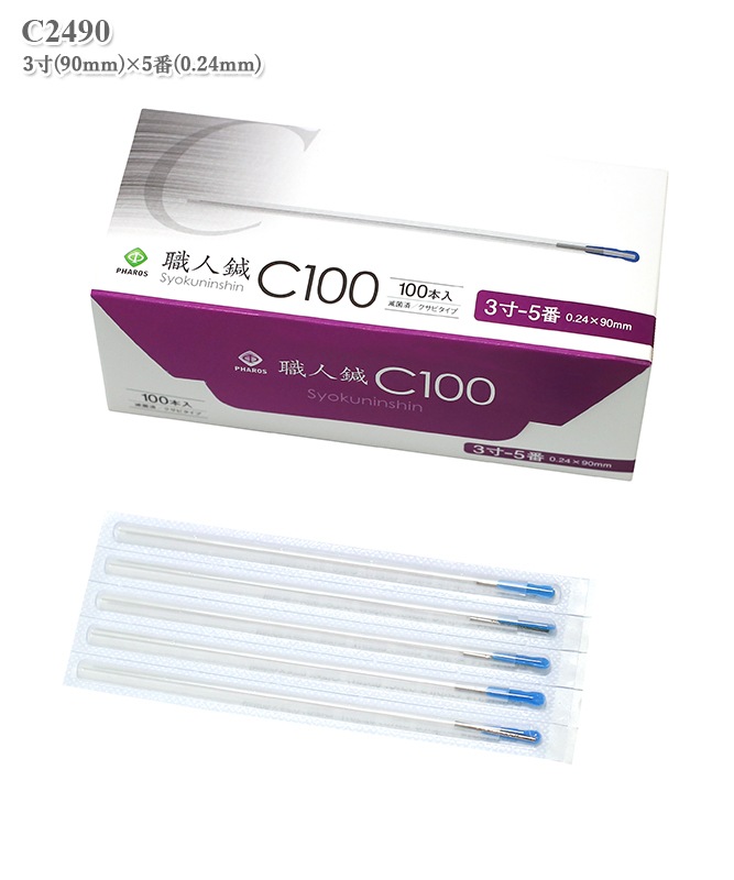 �����C100[5��](100�����ꡦ�����Բľ���)[�ե���������]��C2490