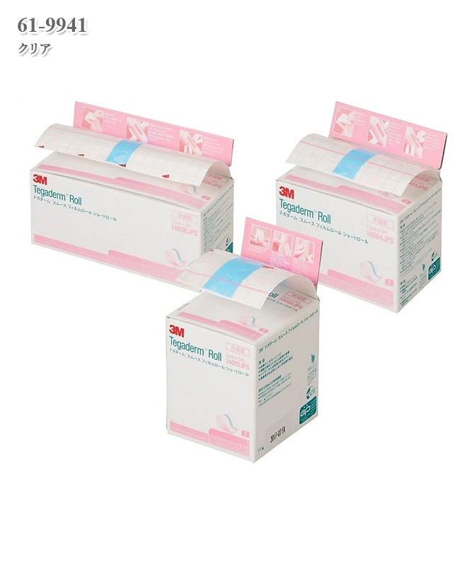 ƥ(TM) ࡼ ե 1(硼ȥ롦Բľ)[]61-9941