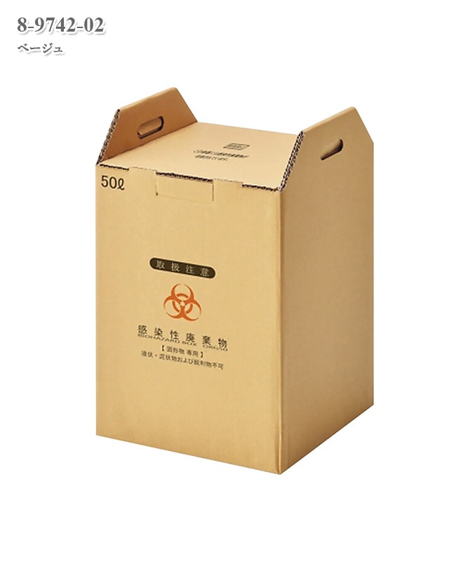 エイ出品 バイオハザードボックス(感染性廃棄物ボックス) 固形物専用 1箱