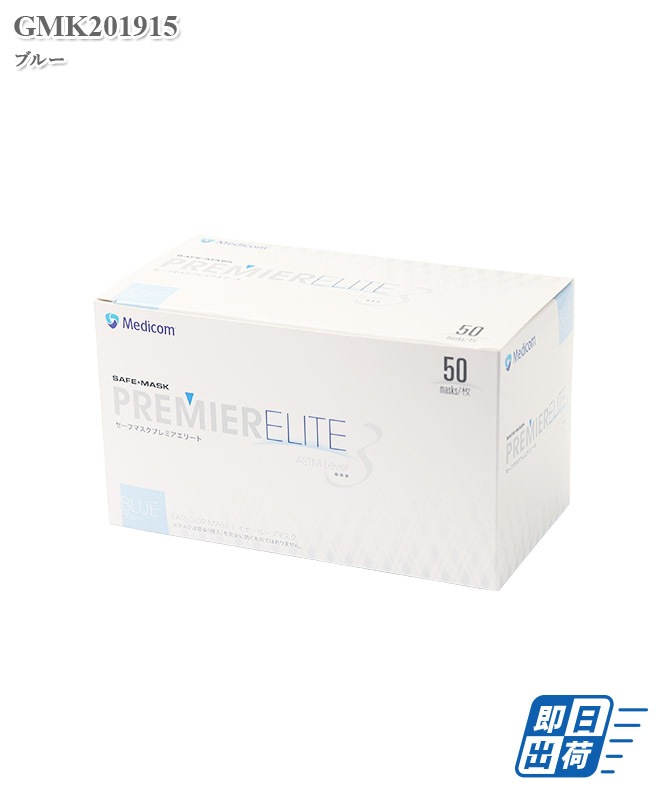 ڰѡۥեޥץߥ꡼LEVEL-3(50Բľ)[medicom]GMK201915