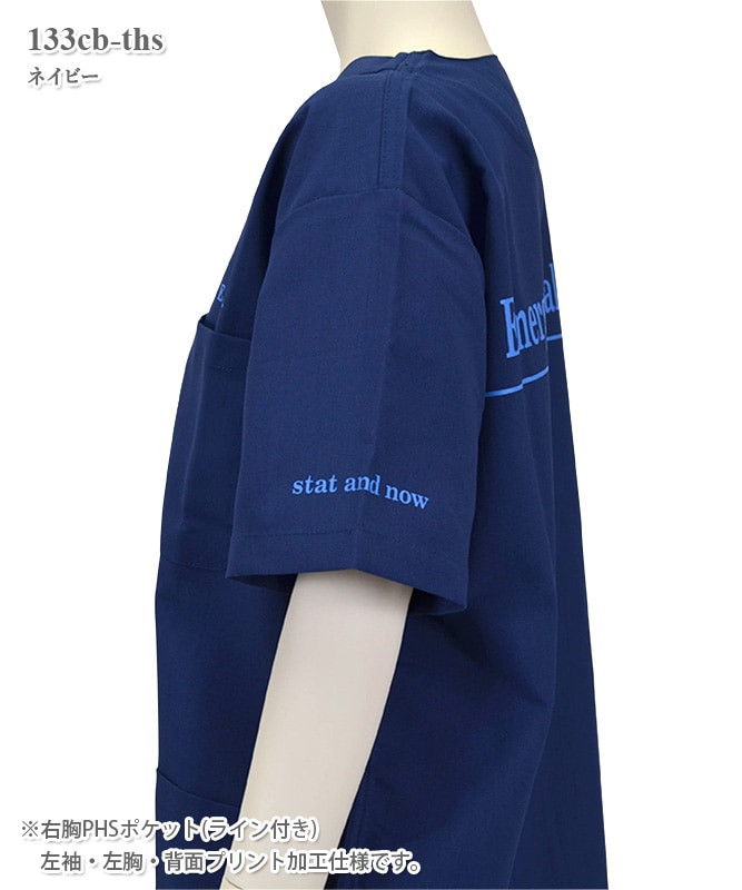 山下智久 - 完全限定品☆非売品☆劇場版コード・ブルー オリジナル ｜邦画