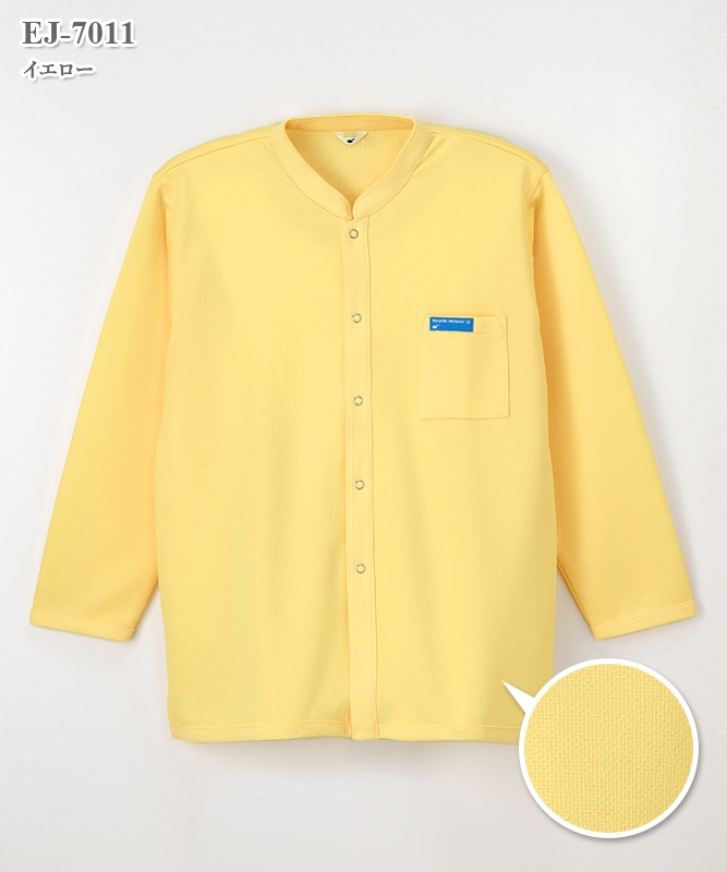 ヘルスヘルパー院内ウェア上衣（前開き型）（男女兼用）[ナガイ