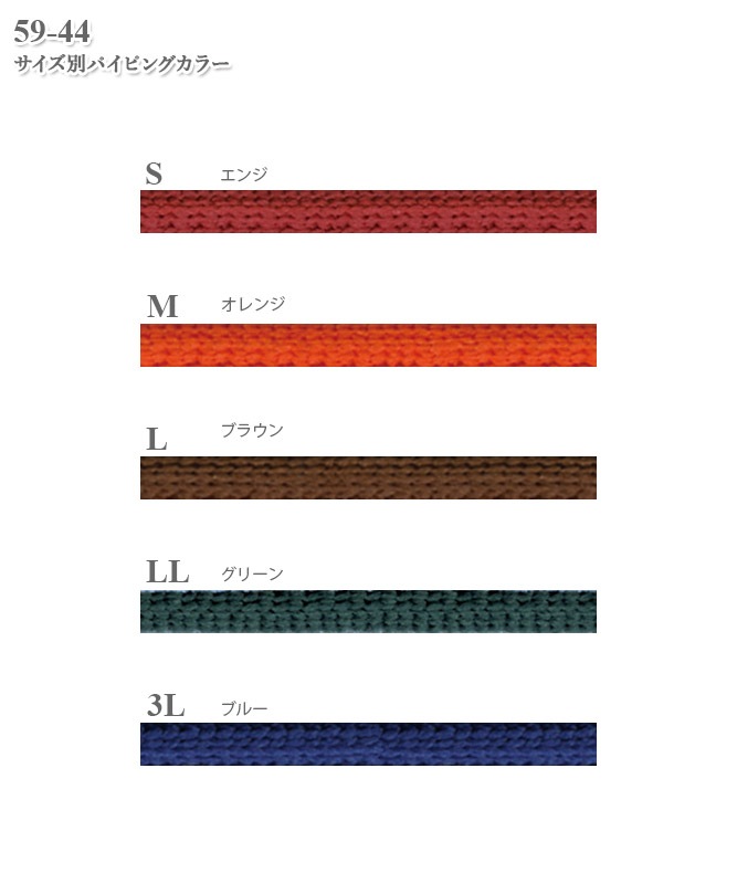 �˽����Ѵ��԰�Ȭʬµ[�������֥������]��59-441��445