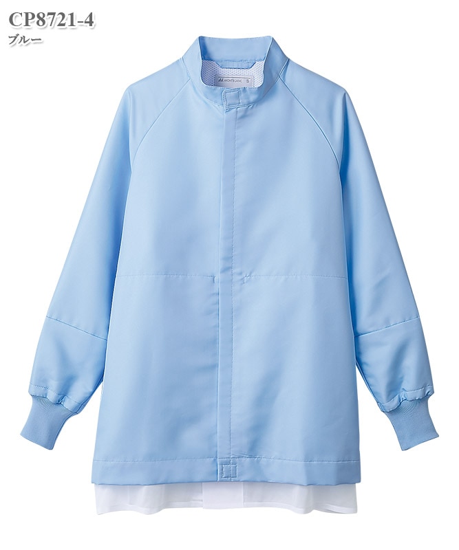 ブルゾン長袖[男女兼用][住商モンブラン製品] CP8721｜THS-白衣通販・販売