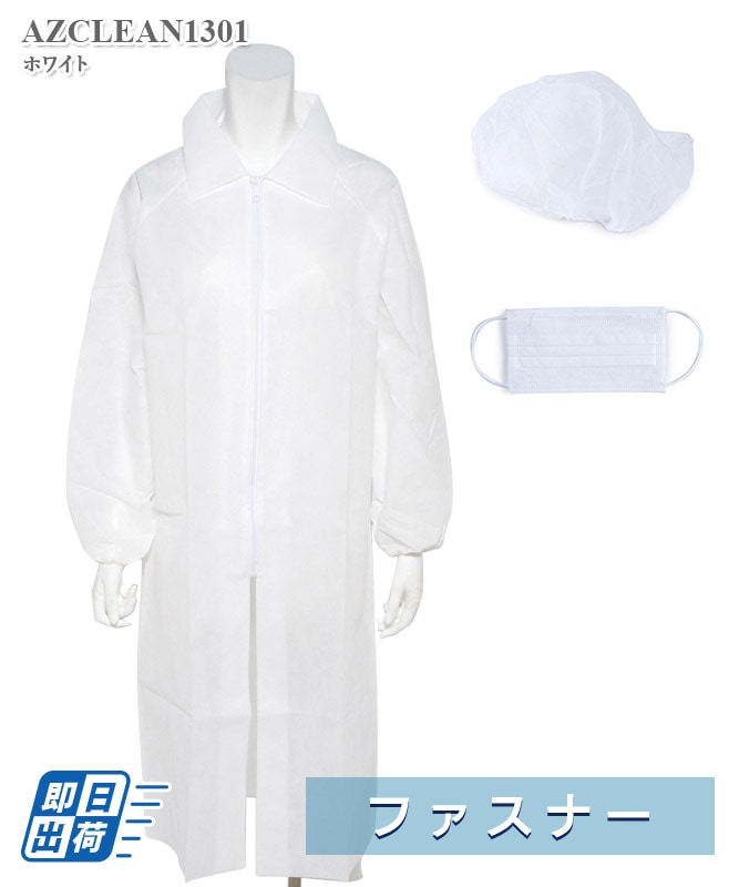 �����������꡼��Ȥ��Τ����3�����å�(�ե����ʡ����͡������Բľ���)[������������]��AZCLEAN1301