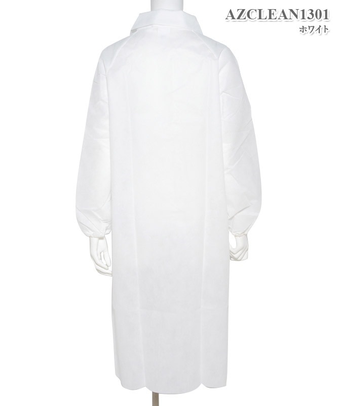 エージークリーン使い捨て白衣3点セット(ファスナー仕様・返品不可商品