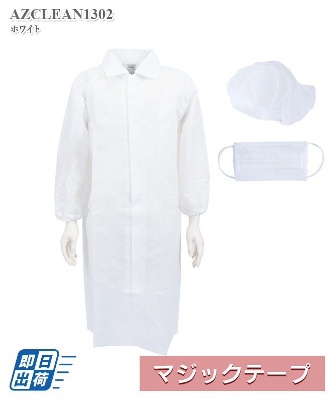 ꡼ȤΤ3å(ޥåơ׻͡Բľ)[]AZCLEAN1302