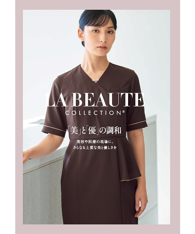 LA BEAUTE(顦ܡ) ѥ