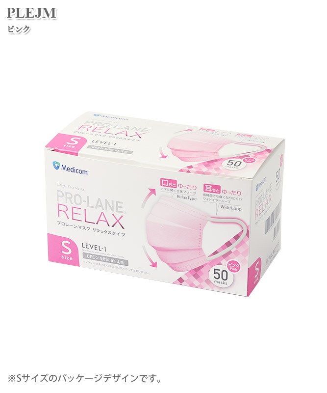 ڰѡۥץ졼ޥ å(50Բľ)[medicom]PLEJM