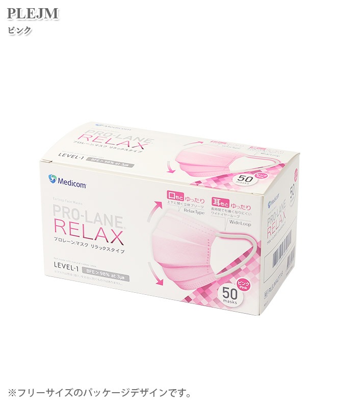 ڰѡۥץ졼ޥ å(50Բľ)[medicom]PLEJM