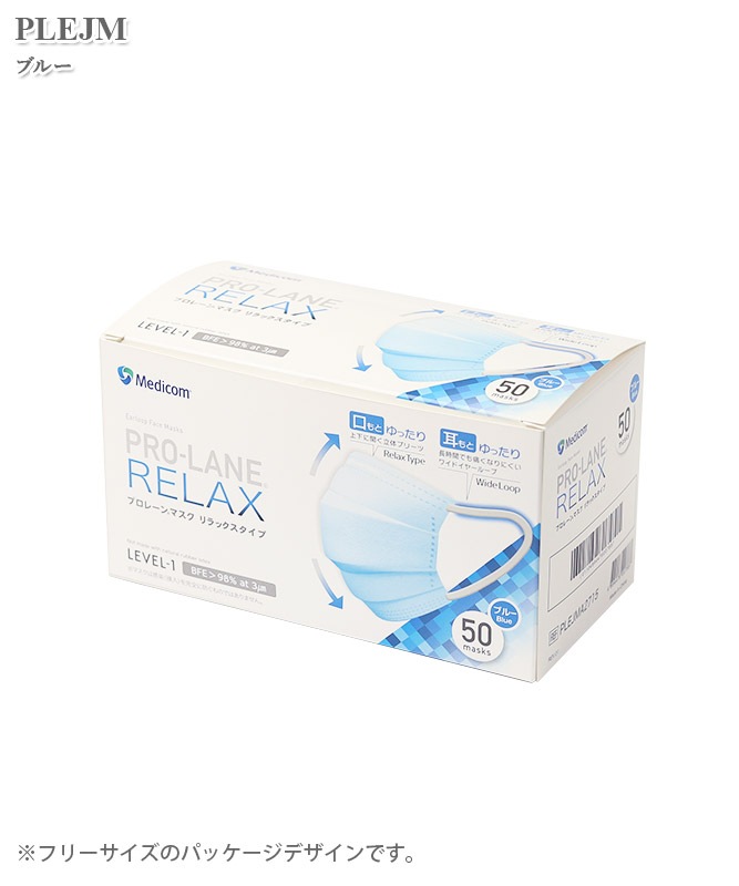 ڰѡۥץ졼ޥ å(50Բľ)[medicom]PLEJM