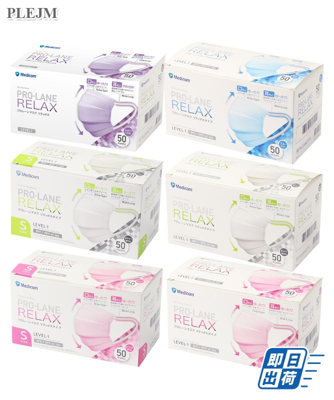 ڰѡۥץ졼ޥ å(50Բľ)[medicom]PLEJM