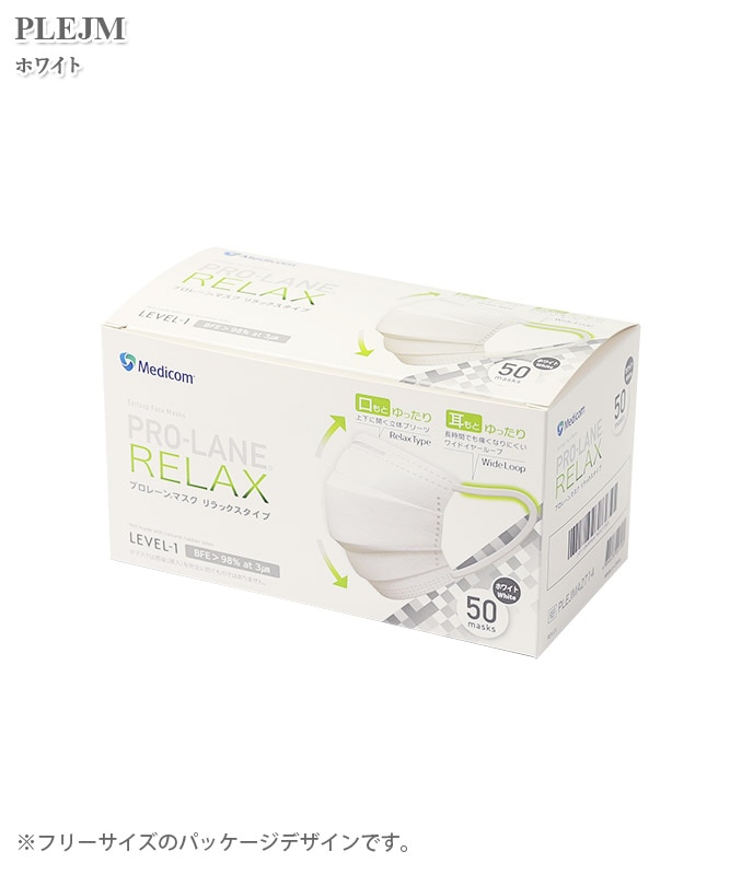 ڰѡۥץ졼ޥ å(50Բľ)[medicom]PLEJM