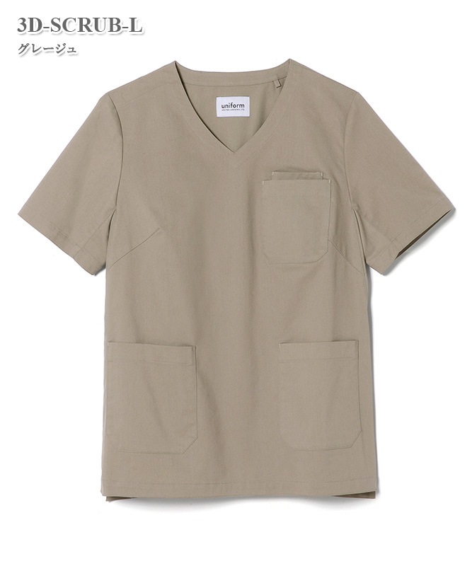 【美品】UNITED ARROWS スクラブ セットアップ ID UNITED ARROWS レディス3Dアクションスクラブトップ[UNIX