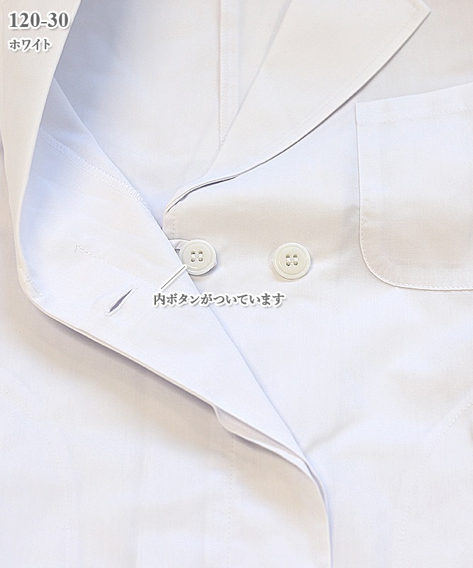 ブロードレディス白衣シングル診察衣長袖[KAZEN製品] 120-30｜THS-白衣