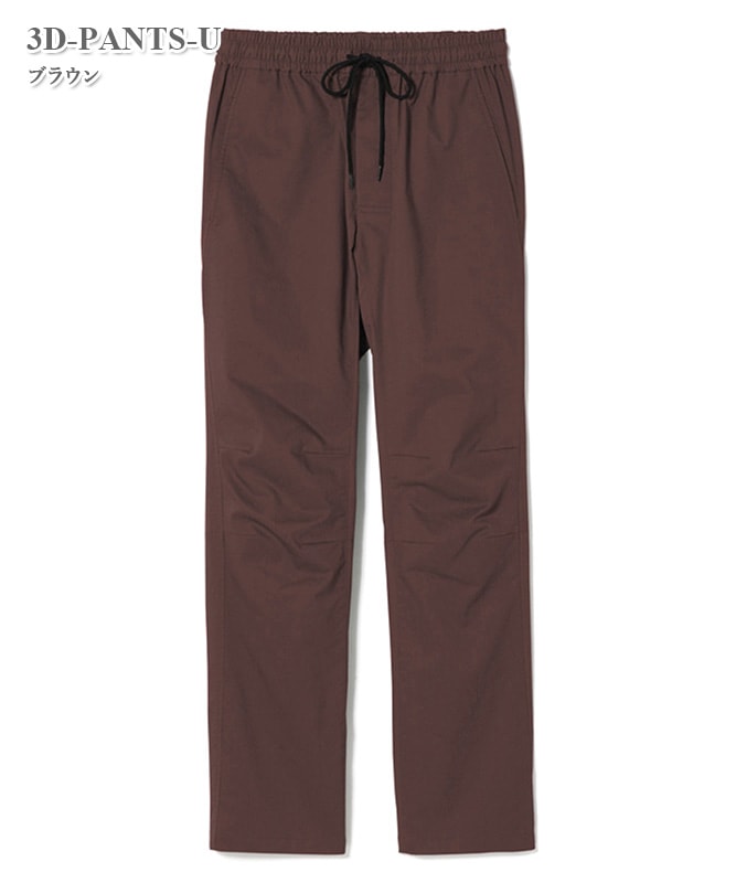 楽天市場】【SALE／70%OFF】＜UNITED ARROWS＞P/C ドビー スリム
