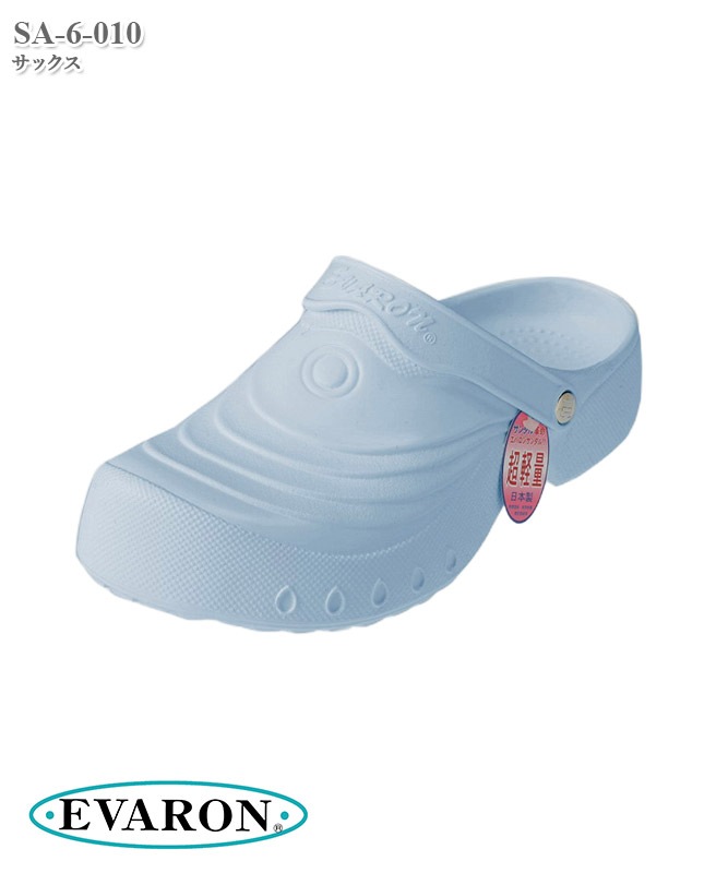 ��ǥ������Х��󥵥����[�ǥ����ե���������]�� SA-6