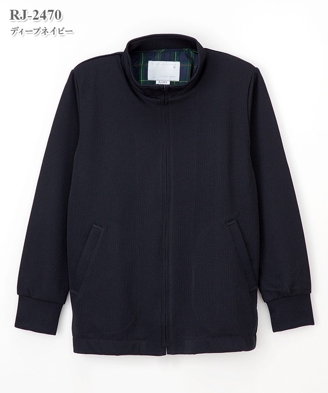 ヘルスヘルパージップアップブルゾン(男女兼用)[ナガイレーベン製品