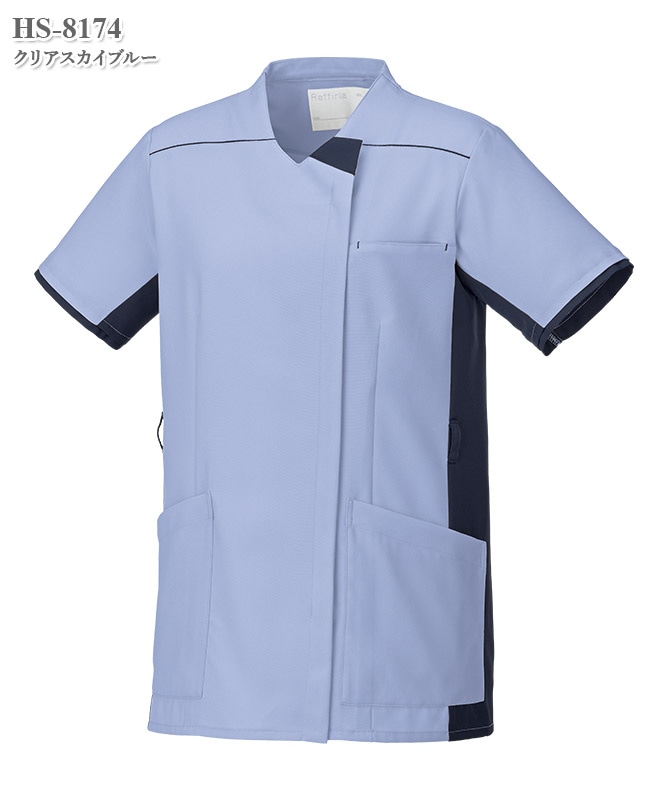 男女兼用サイドファスナースクラブ半袖[オンワード製品] HS-8168～8177