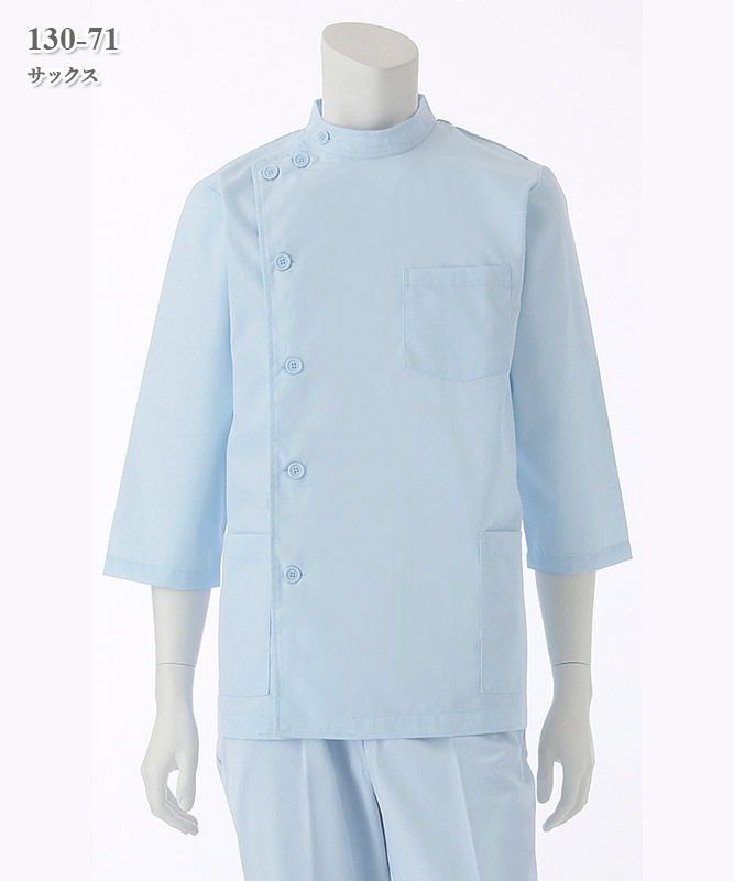 ポプリンメンズ医務衣七分袖[KAZEN製品] 130-7｜THS-白衣通販・販売