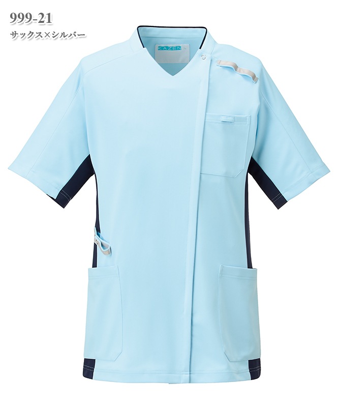 男女兼用スクラブジャケット半袖[KAZEN製品] 999｜THS-白衣通販・販売