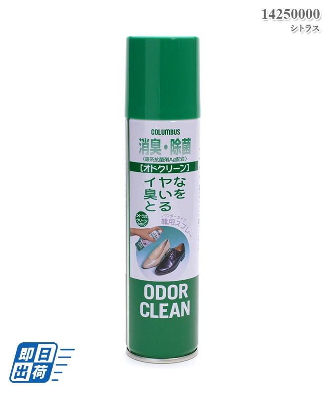 ýץ졼ɥ꡼󥹥(ȥ饹Բľ)[֥]14250000