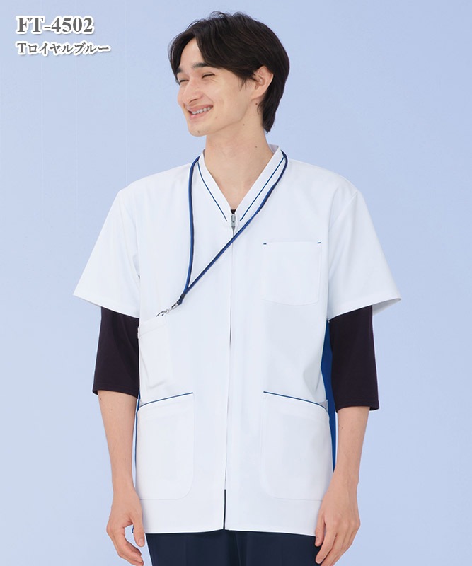 男女兼用スクラブ半袖[ナガイレーベン製品] FT-4502｜THS-白衣通販・販売