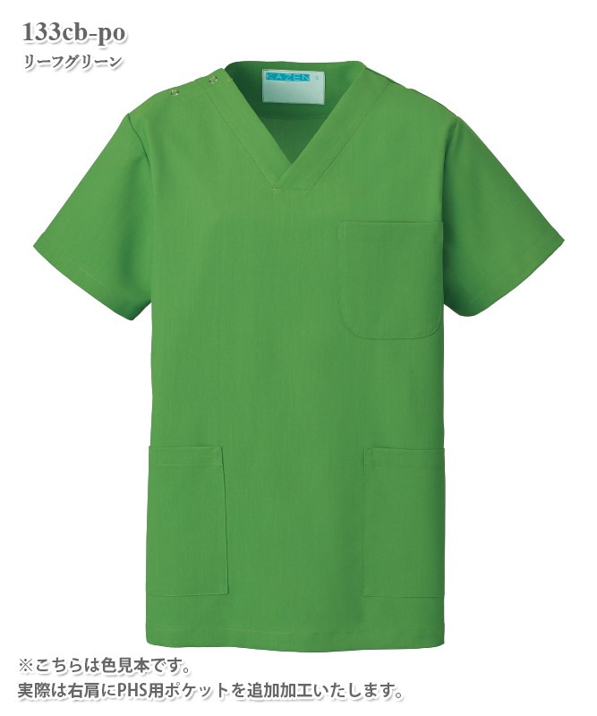 コードブルー男女兼用スクラブ半袖(ポケット付・返品不可・試着