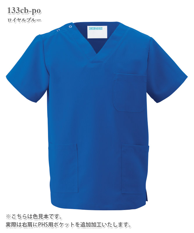 コードブルー男女兼用スクラブ半袖(ポケット付・返品不可・試着