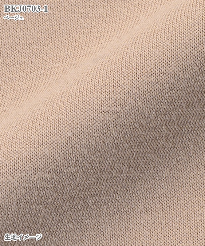 ��˥ե����� �������� �ӡ��ॹ��˥��å��������ǥ�����Ĺµ[�ܥ�ޥå�������]��BKJ0703