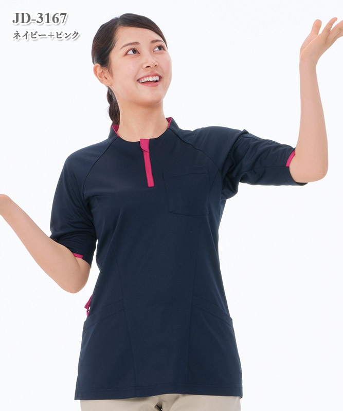 男女兼用ニットシャツ半袖[ナガイレーベン製品] JD-3167｜THS-白衣通販