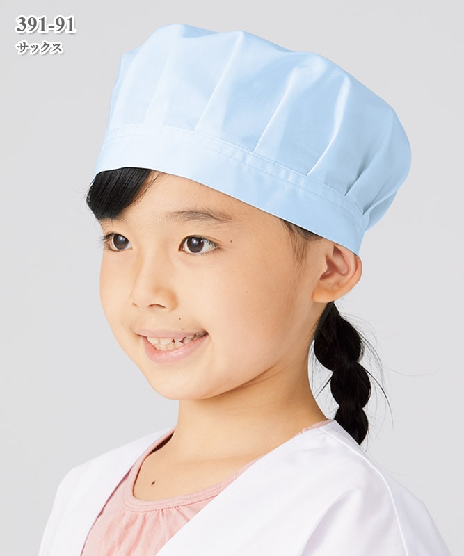 給食帽(2枚入)[KAZEN製品] 391-9｜THS-白衣通販・販売